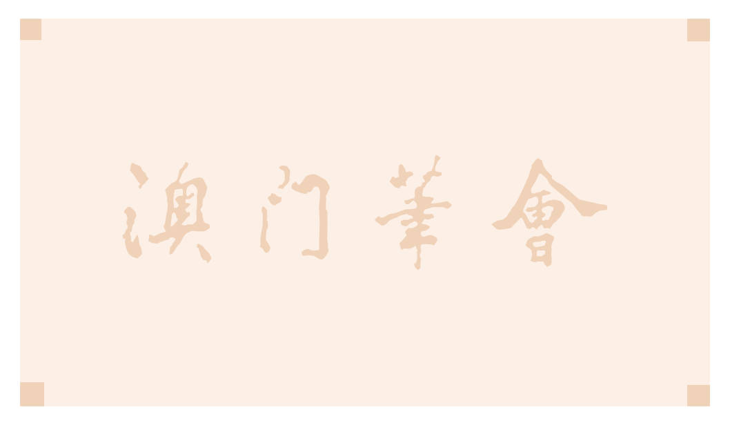 軟軟硬硬的一堆筆名