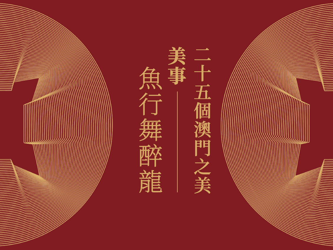 記憶的信物