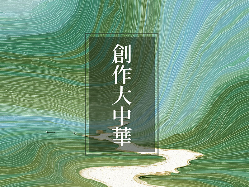 路邊的大閘蟹