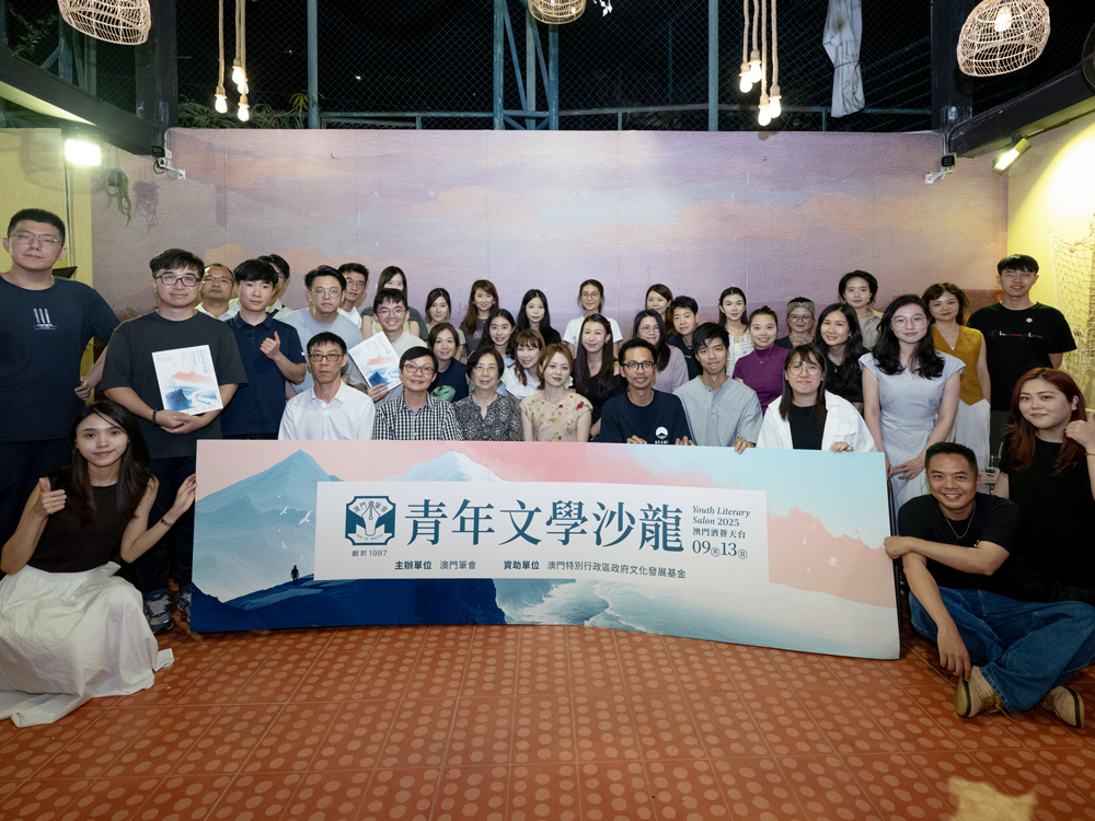 新锐小说力量共聚文学沙龙