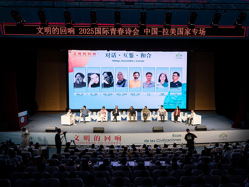 澳門詩人袁紹珊出席2025國際青春詩會