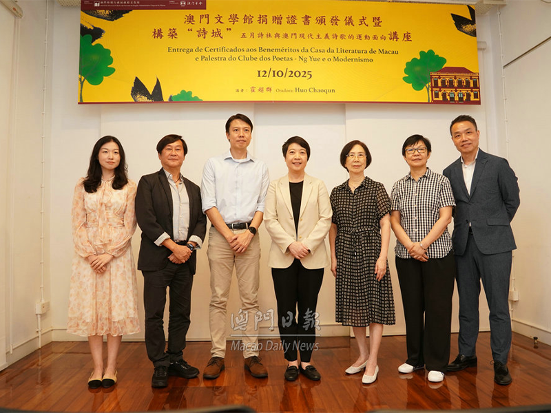 构筑诗城讲座昨举行