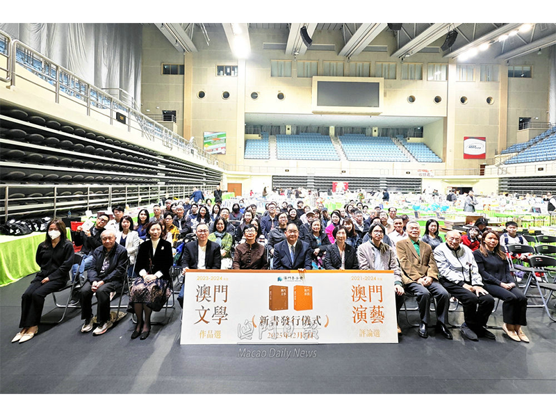 澳門文學作品演藝評論選再發行