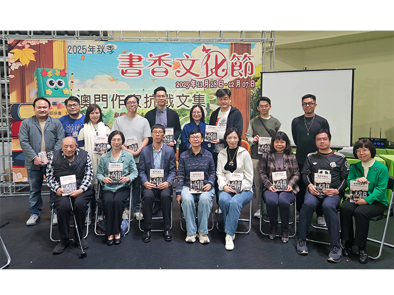 書香文化節紀念抗戰分享創作