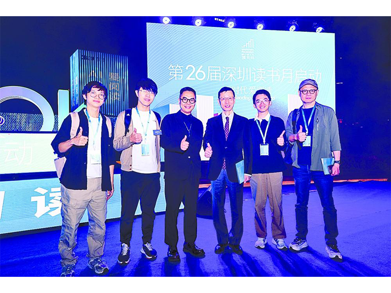 筆會赴深讀書月促文學交流