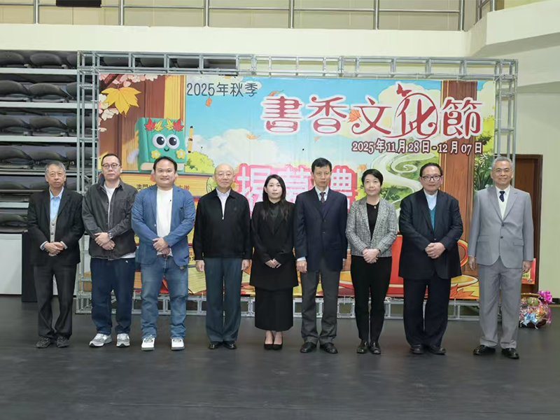 關曉泉新書《詩·家·風景》（第二冊）首發 倡議共建文學澳門