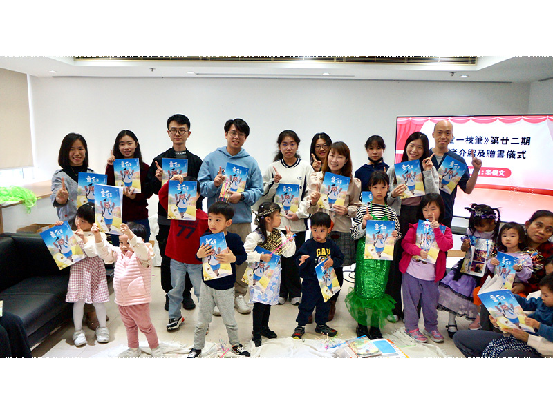 笔会儿童文学期刊创刊10周年