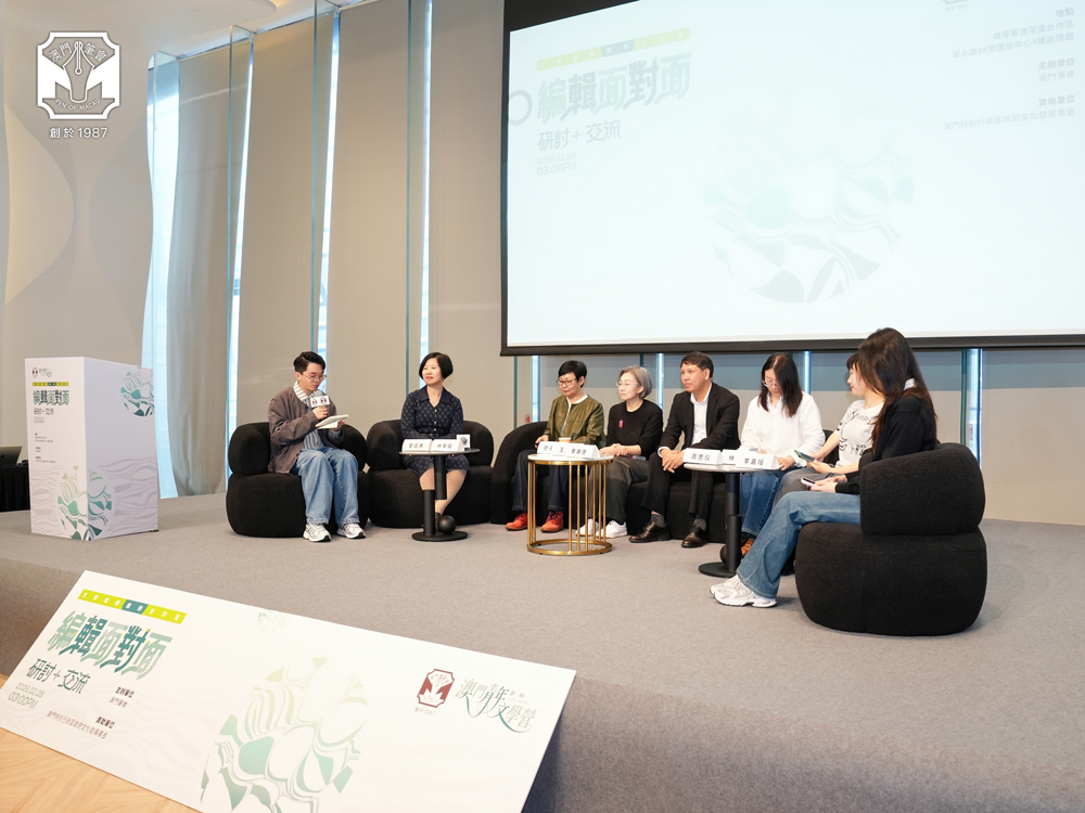 澳青文學營編輯研討會探文學傳播