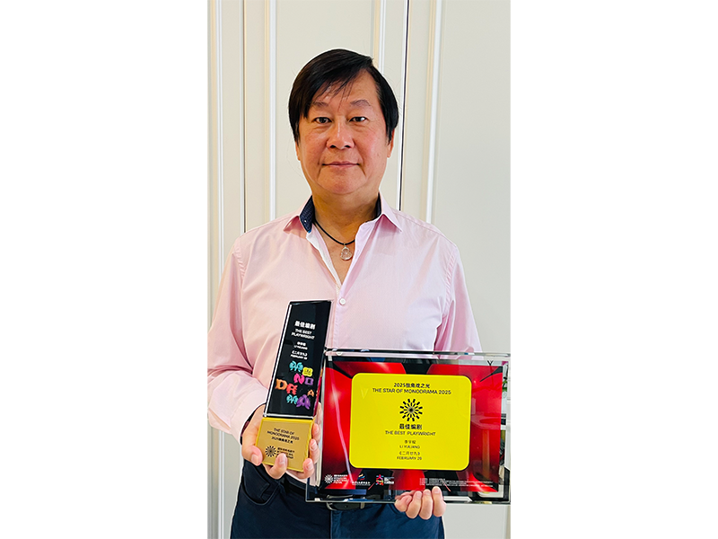 李宇樑劇作獲國際獨角戲劇節最佳編劇