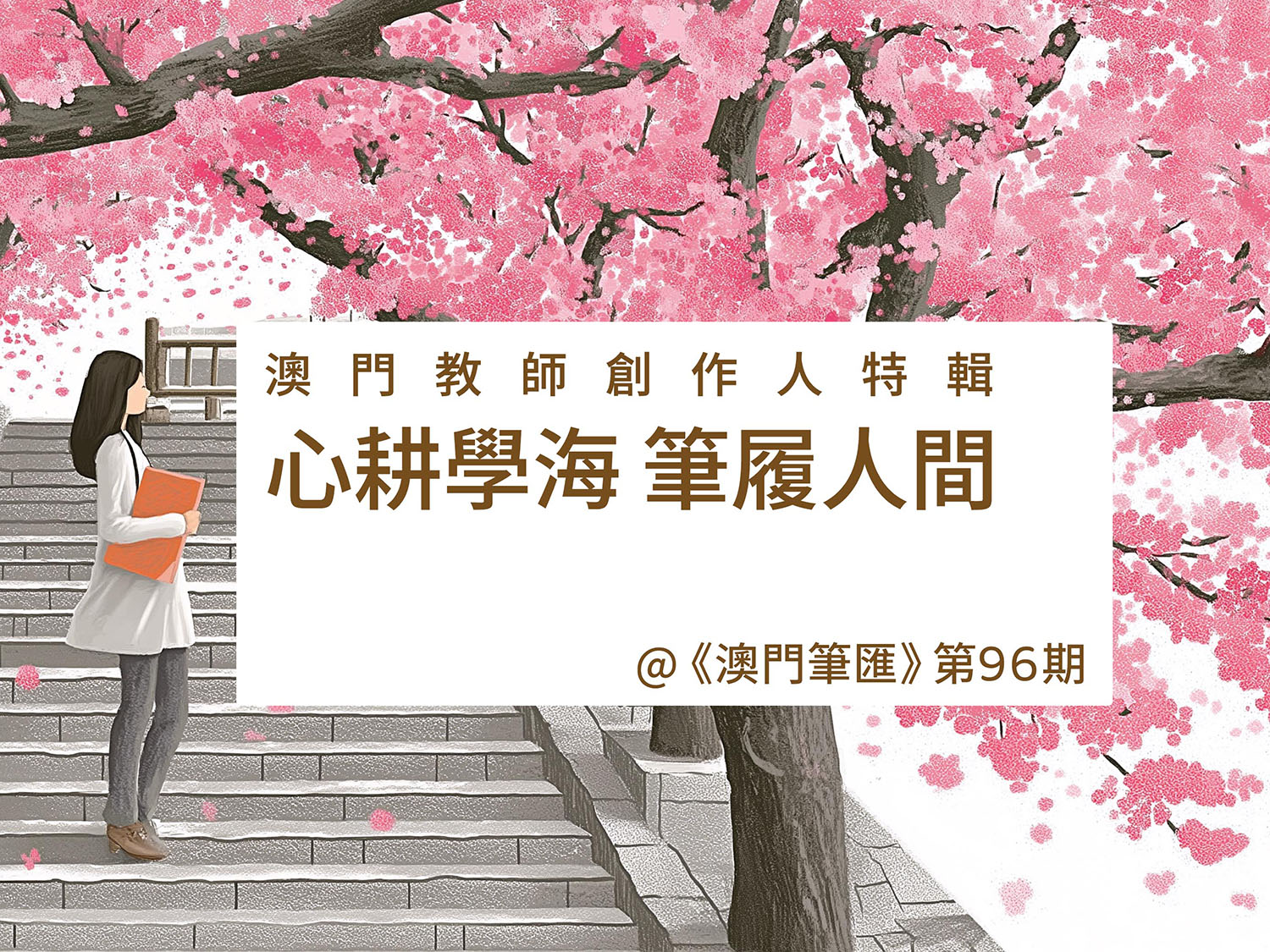 我記起那一束光