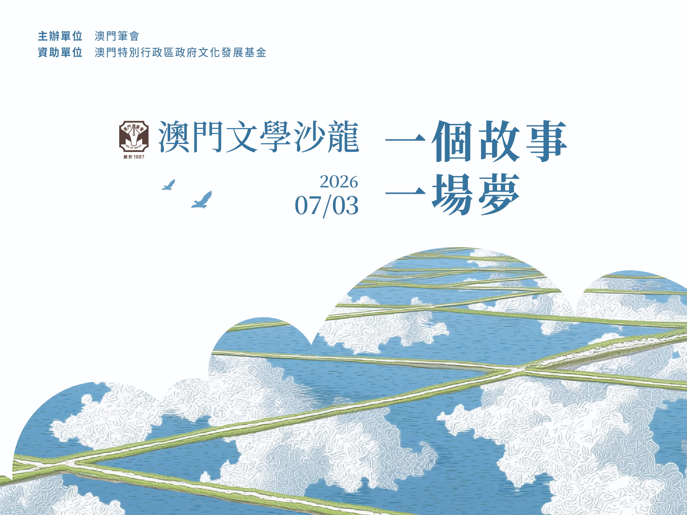 像猫的⼥⼈