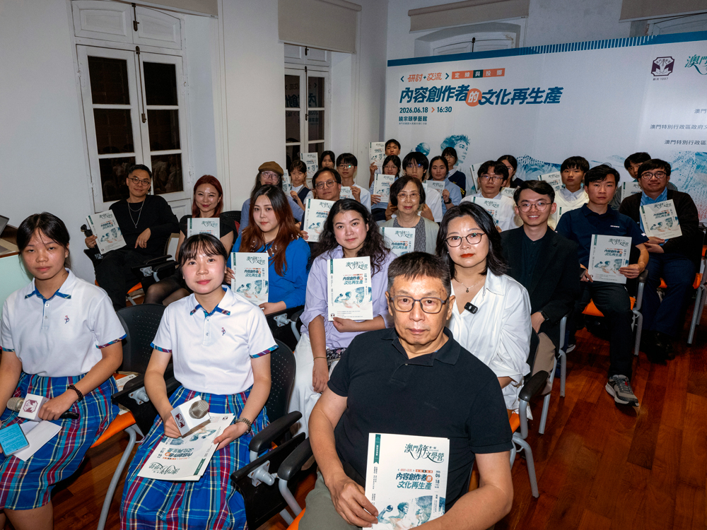 筆會文學營討論文學與自媒體傳播