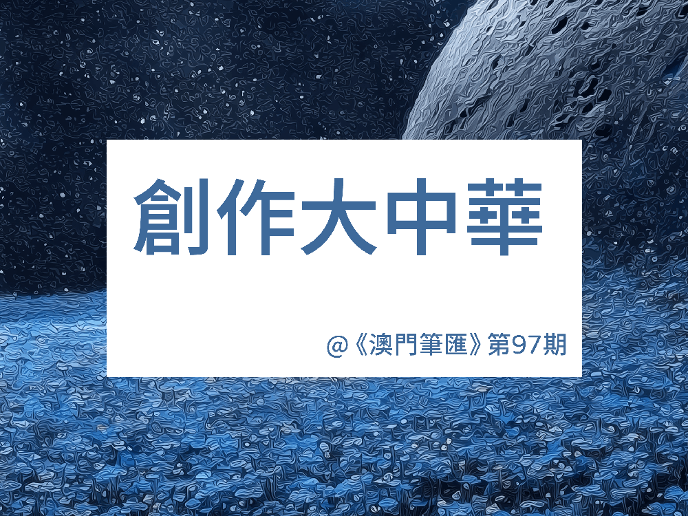 雪的語法