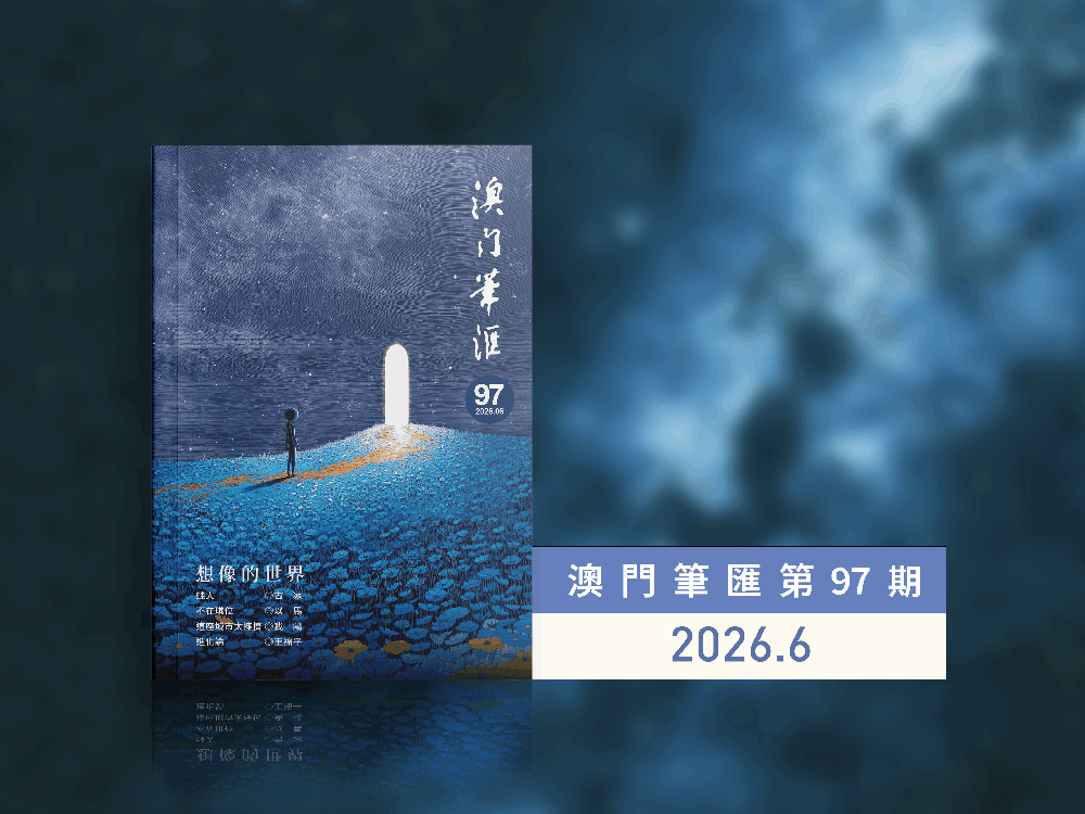 第97期