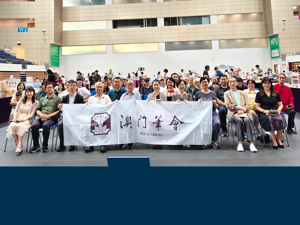 笔会举办古诗词丛书朗读会