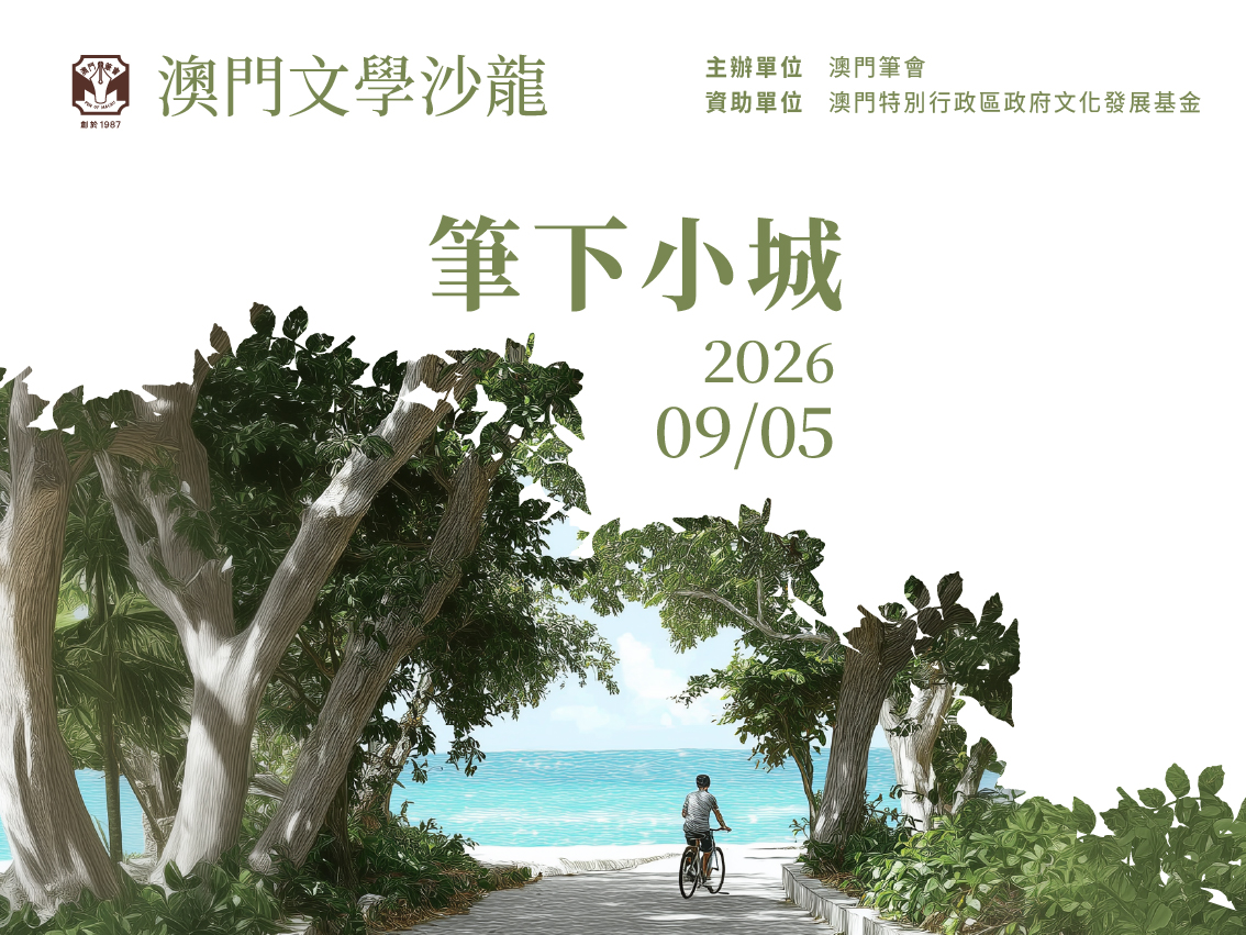 靜默的餐桌