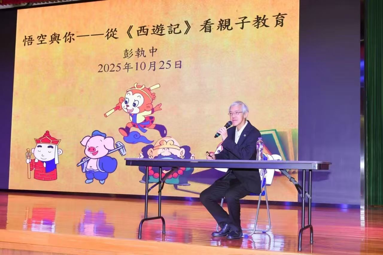 彭執中《悟空請回答》榮獲“上海好童書”特別好書