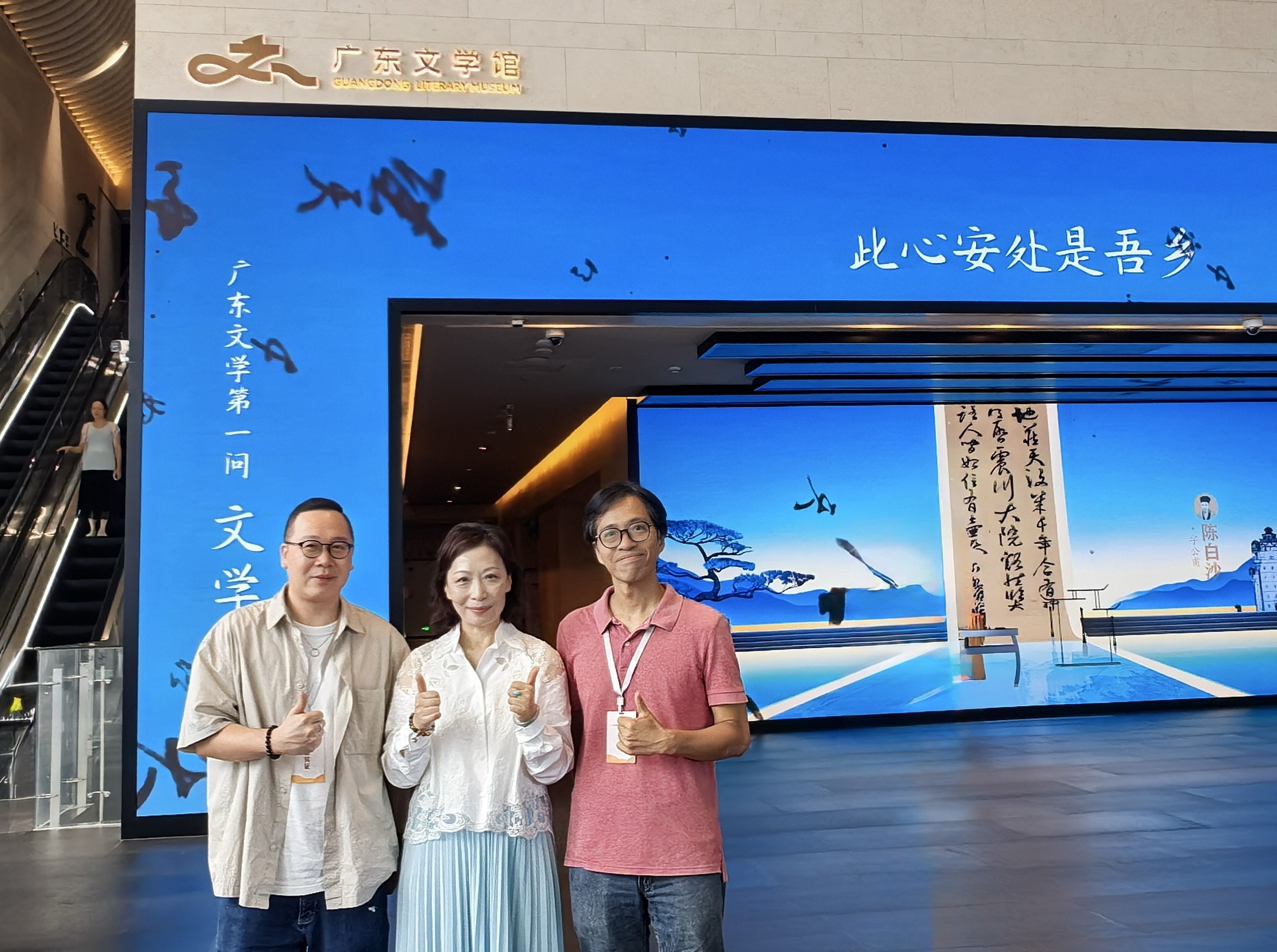 粵港澳文學周三地作家對談 座談文化異同創作體會