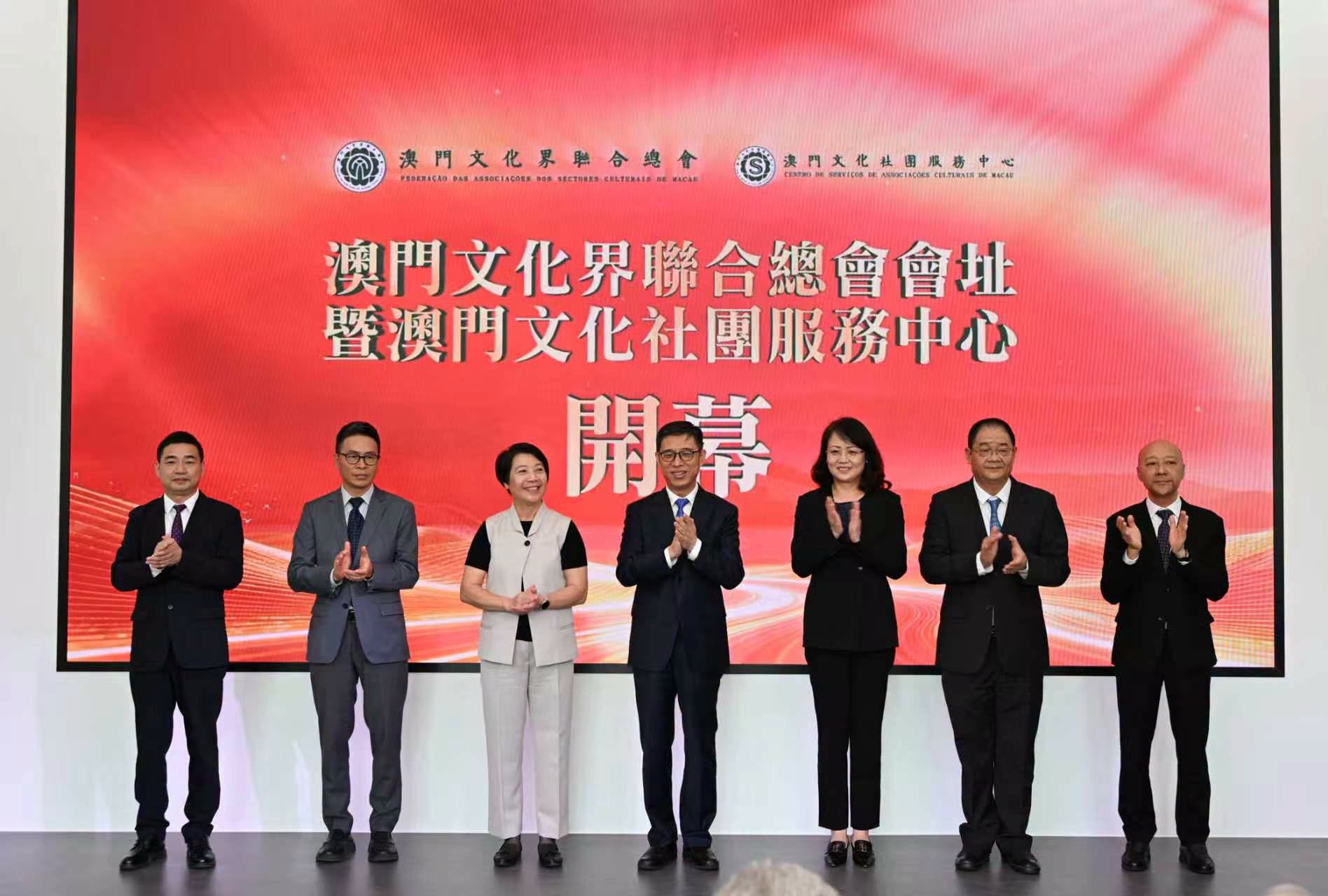 文總塔石會址啟幕 打造文化社團服務平台